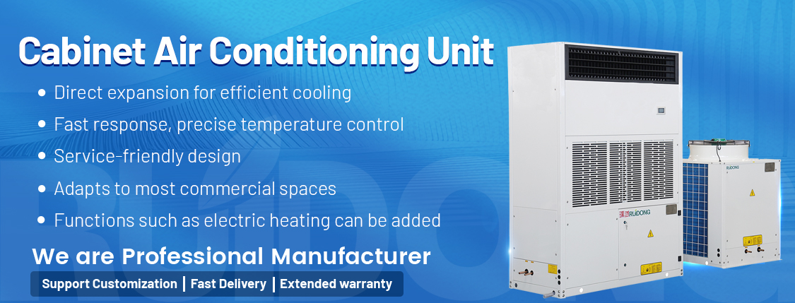 그림 1 - Ruidong 캐비닛형 에어컨 장치의 장점