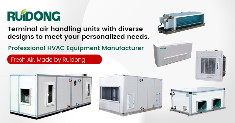 그림 7- 터미널 공기 처리 장치